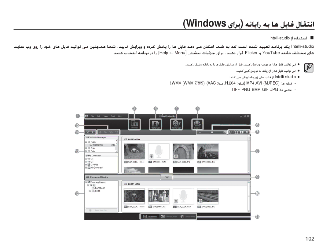 Samsung EC-ST70ZZBPSSA, EC-ST70ZZBPBIL, EC-ST70ZZBPOIL, EC-ST70ZZBPOSA, EC-ST70ZZDPSIR Windows ɞȚǍŮ ǝſƾɭȚȤ ǝŮ ƾƀ ǚɭƾź ȲƾƲƄſȚ 