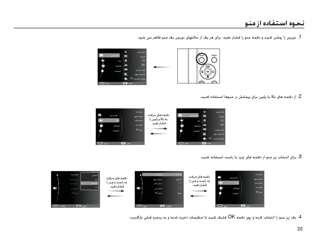 Samsung EC-ST70ZZBPOIL, EC-ST70ZZBPBIL manual Ǟƶž ȥȚ ȵȢƾƱƄŴȚ ȵǞƇſ, Ǌǥƶɨ ȵȢƾƱƄŴȚ ǁŴȚȤ ƾɭ Ǵǩ ɞƾƀ ǝƵɨȢ ȥȚ Ǟƶž Ǎɭȥ țƾƈƄſȚ ɞȚǍŮ 