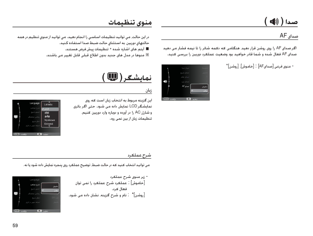 Samsung EC-ST70ZZBPBIL, EC-ST70ZZBPOIL, EC-ST70ZZBPOSA, EC-ST70ZZBPSSA, EC-ST70ZZDPSIR ǍǦƪɭƾƵſ, ȜƾƵǥƮƶů ɞǞƶž, ȴƾŮȥ, AF ɞȚǋǧ 