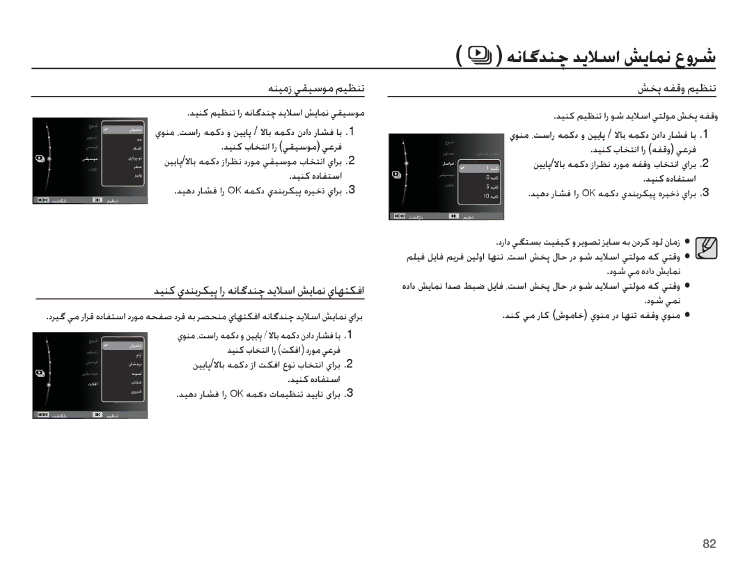 Samsung EC-ST70ZZBPSSA ƎƶƸžȥ ǠƲƸŴǞž ǛƸƮƶů, ǊƸƶż țƾƈƄſȚ ȚȤ ǠƲƸŴǞž ǠŸǍź, ǊƸƶż ȵȢƾƱƄŴȚ, ǊƸƶż țƾƈƄſȚ ȚȤ ǝƱŻȶ ǠŸǍź, ȢǞŵ ǠƵſ 