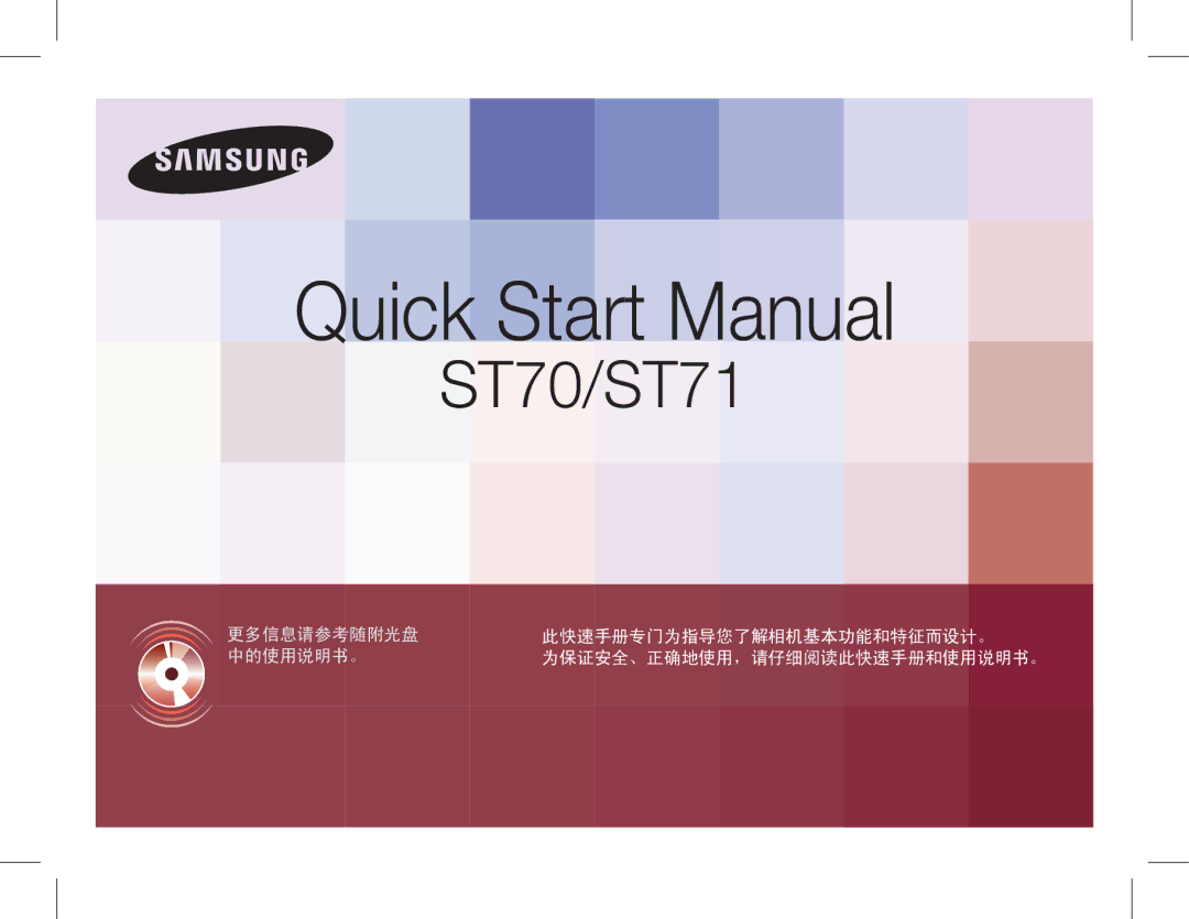 Samsung EC-ST70ZZBPOIT, EC-ST70ZZBPBIT, EC-ST70ZZBPBE3, EC-ST70ZZBPUE3, EC-ST70ZZBPOE3 manual Quick Start Manual 