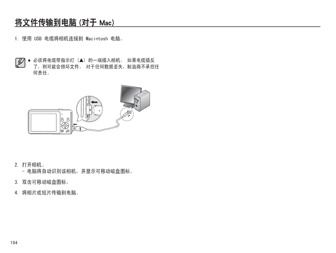 Samsung EC-ST70ZZBPOE2, EC-ST70ZZBPBIT, EC-ST70ZZBPOIT, EC-ST70ZZBPBE3, EC-ST70ZZBPUE3, EC-ST70ZZBPOE3, EC-ST70ZZBPSE3 Ġŏţťī 