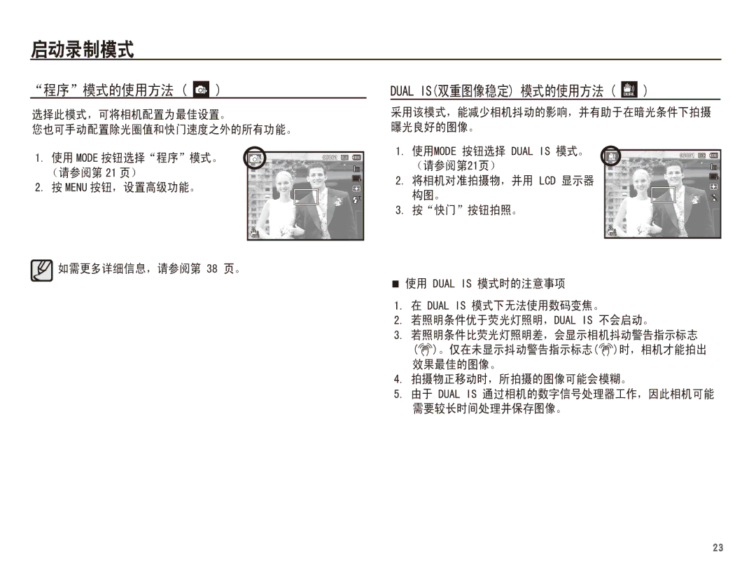 Samsung EC-ST70ZZBPBIT, EC-ST70ZZBPOIT, EC-ST70ZZBPBE3, EC-ST70ZZBPUE3, EC-ST70ZZBPOE3, EC-ST70ZZBPSE3, EC-ST70ZZBPBE2   