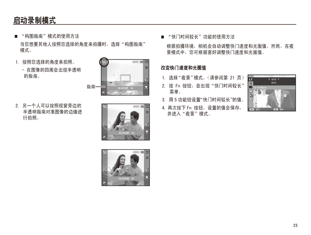 Samsung EC-ST70ZZBPBE3, EC-ST70ZZBPBIT, EC-ST70ZZBPOIT, EC-ST70ZZBPUE3, EC-ST70ZZBPOE3, EC-ST70ZZBPSE3 manual   