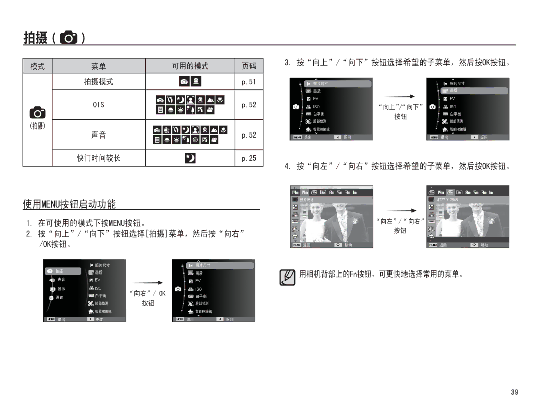 Samsung EC-ST70ZZBPOE3, EC-ST70ZZBPBIT, EC-ST70ZZBPOIT, EC-ST70ZZBPBE3, EC-ST70ZZBPUE3, EC-ST70ZZBPSE3, EC-ST70ZZBPBE2 Ġĩġ ĠĪġ 