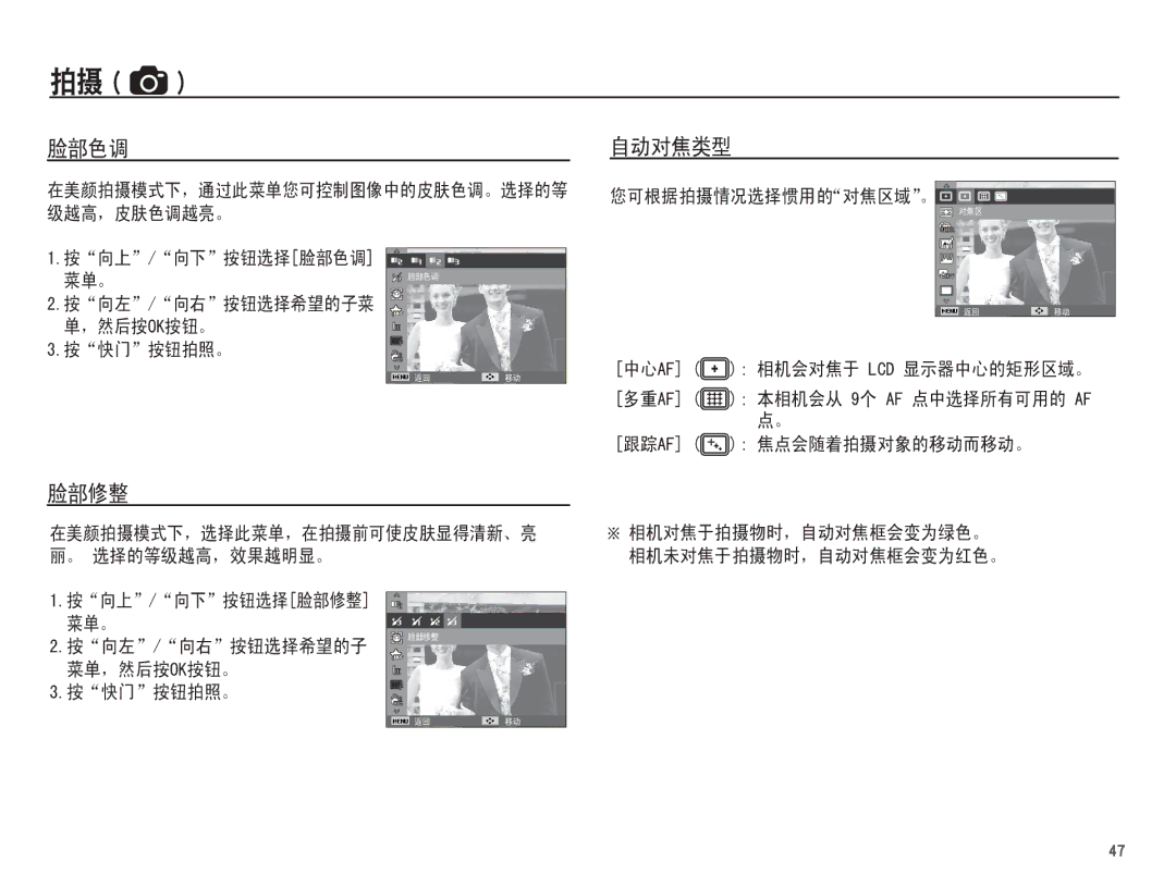 Samsung EC-ST70ZZBPBIT, EC-ST70ZZBPOIT, EC-ST70ZZBPBE3, EC-ST70ZZBPUE3, EC-ST70ZZBPOE3, EC-ST70ZZBPSE3, EC-ST70ZZBPBE2  $ 