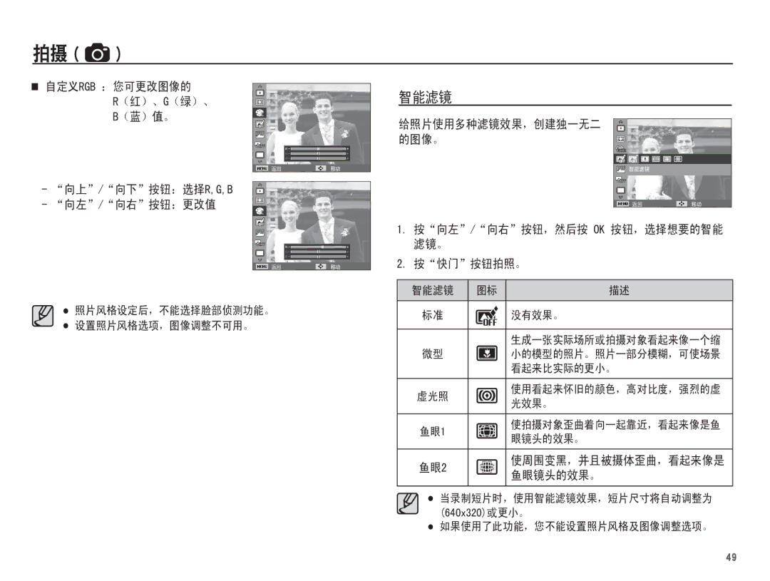 Samsung EC-ST70ZZBPBE3, EC-ST70ZZBPBIT, EC-ST70ZZBPOIT, EC-ST70ZZBPUE3, EC-ST70ZZBPOE3, EC-ST70ZZBPSE3, EC-ST70ZZBPBE2  5*%  