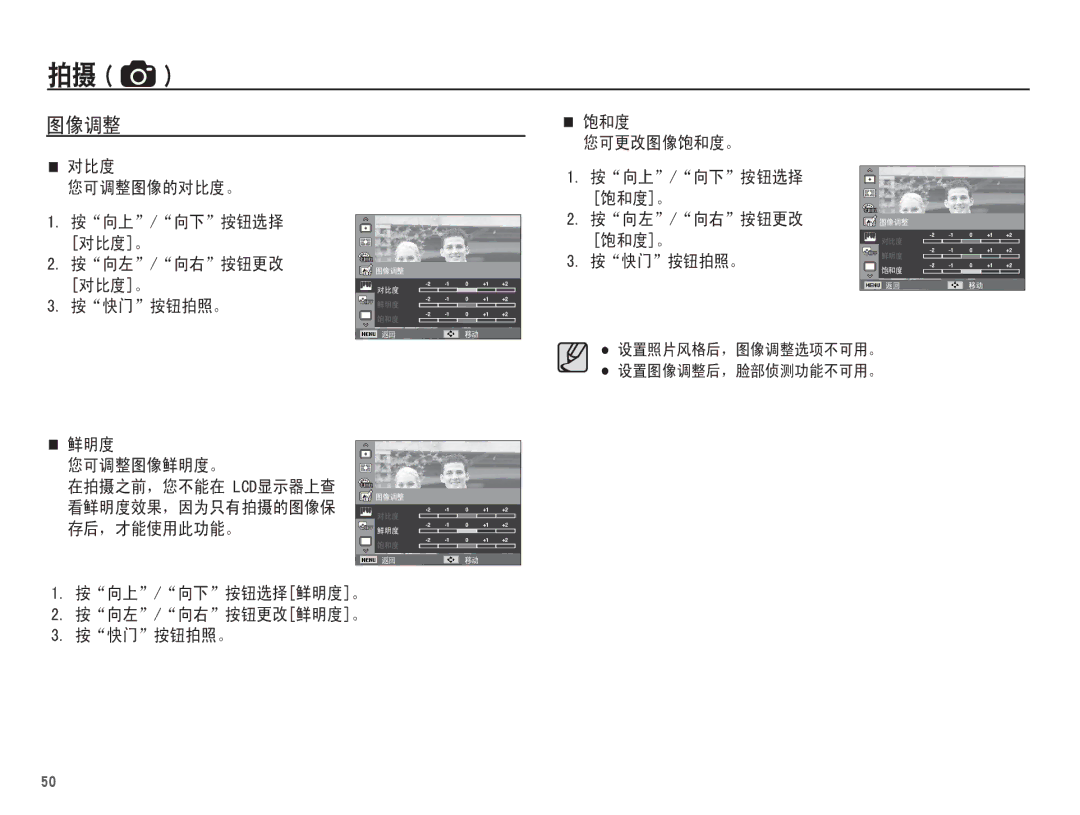 Samsung EC-ST70ZZBPUE3, EC-ST70ZZBPBIT, EC-ST70ZZBPOIT, EC-ST70ZZBPBE3, EC-ST70ZZBPOE3, EC-ST70ZZBPSE3, EC-ST70ZZBPBE2   