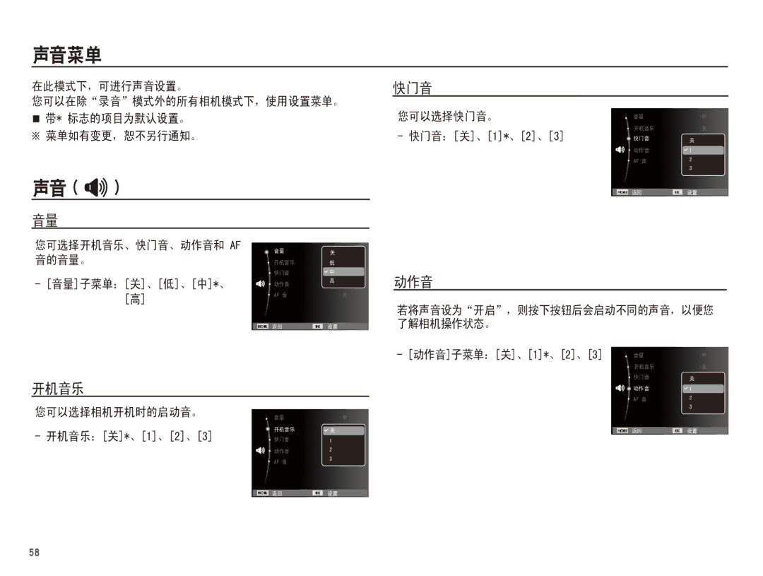 Samsung EC-ST71ZZBDSE3, EC-ST70ZZBPBIT, EC-ST70ZZBPOIT, EC-ST70ZZBPBE3, EC-ST70ZZBPUE3, EC-ST70ZZBPOE3, EC-ST70ZZBPSE3 ĠĩġġĪ 