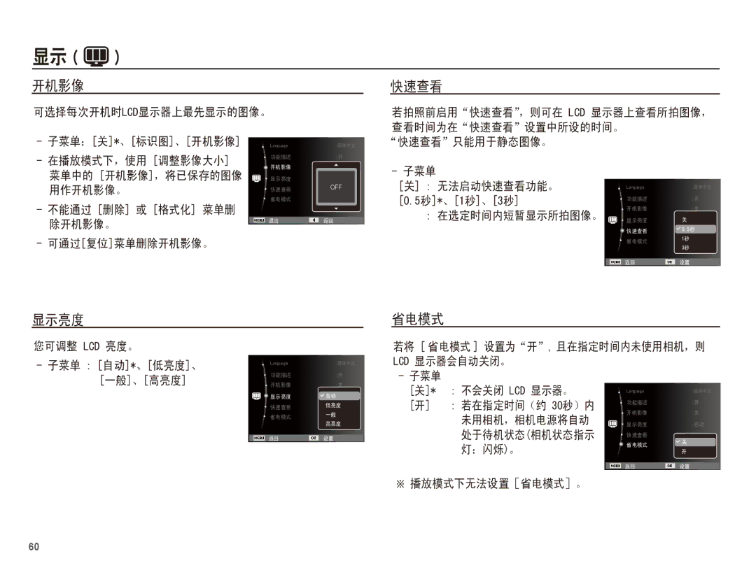 Samsung EC-ST70ZZBPOIT, EC-ST70ZZBPBIT, EC-ST70ZZBPBE3, EC-ST70ZZBPUE3, EC-ST70ZZBPOE3, EC-ST70ZZBPSE3, EC-ST70ZZBPBE2 @  