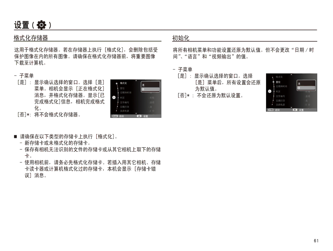 Samsung EC-ST70ZZBPBE3, EC-ST70ZZBPBIT, EC-ST70ZZBPOIT, EC-ST70ZZBPUE3, EC-ST70ZZBPOE3, EC-ST70ZZBPSE3, EC-ST70ZZBPBE2  @ 