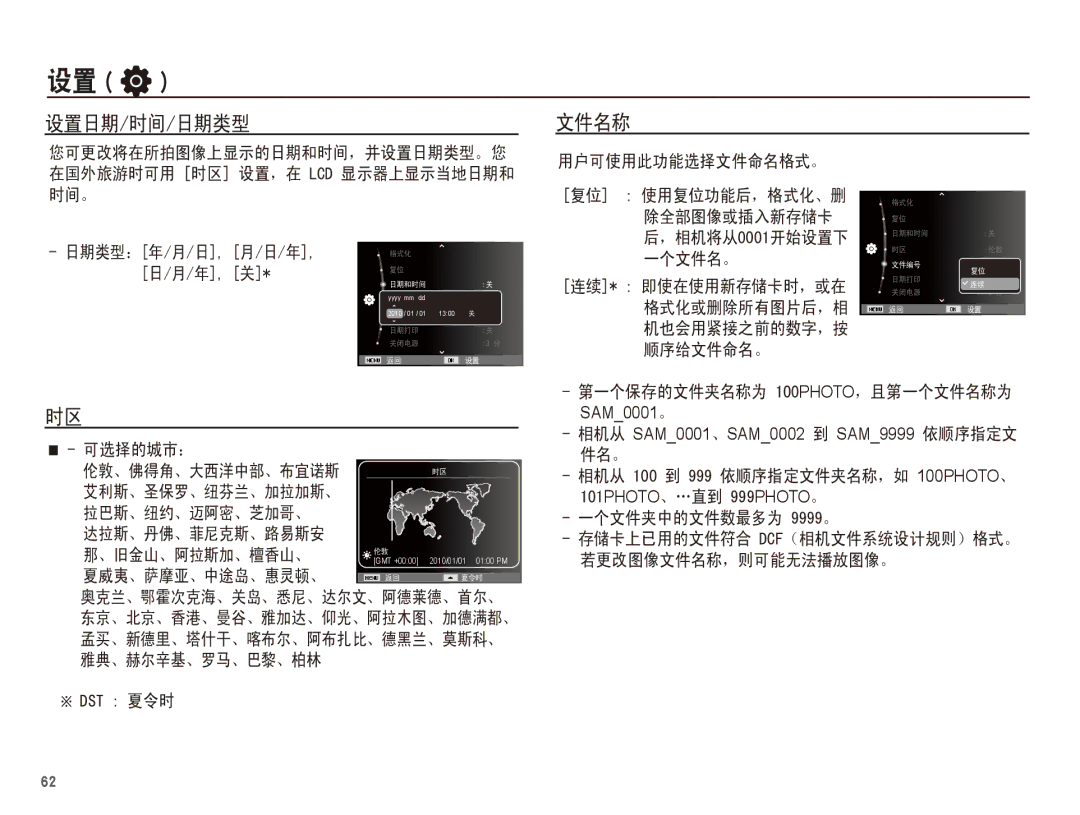 Samsung EC-ST70ZZBPUE3, EC-ST70ZZBPBIT, EC-ST70ZZBPOIT, EC-ST70ZZBPBE3, EC-ST70ZZBPOE3, EC-ST70ZZBPSE3 manual 100PHOTO 