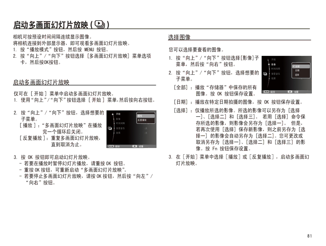 Samsung EC-ST71ZZBDBE3, EC-ST70ZZBPBIT, EC-ST70ZZBPOIT, EC-ST70ZZBPBE3, EC-ST70ZZBPUE3, EC-ST70ZZBPOE3, EC-ST70ZZBPSE3 018 