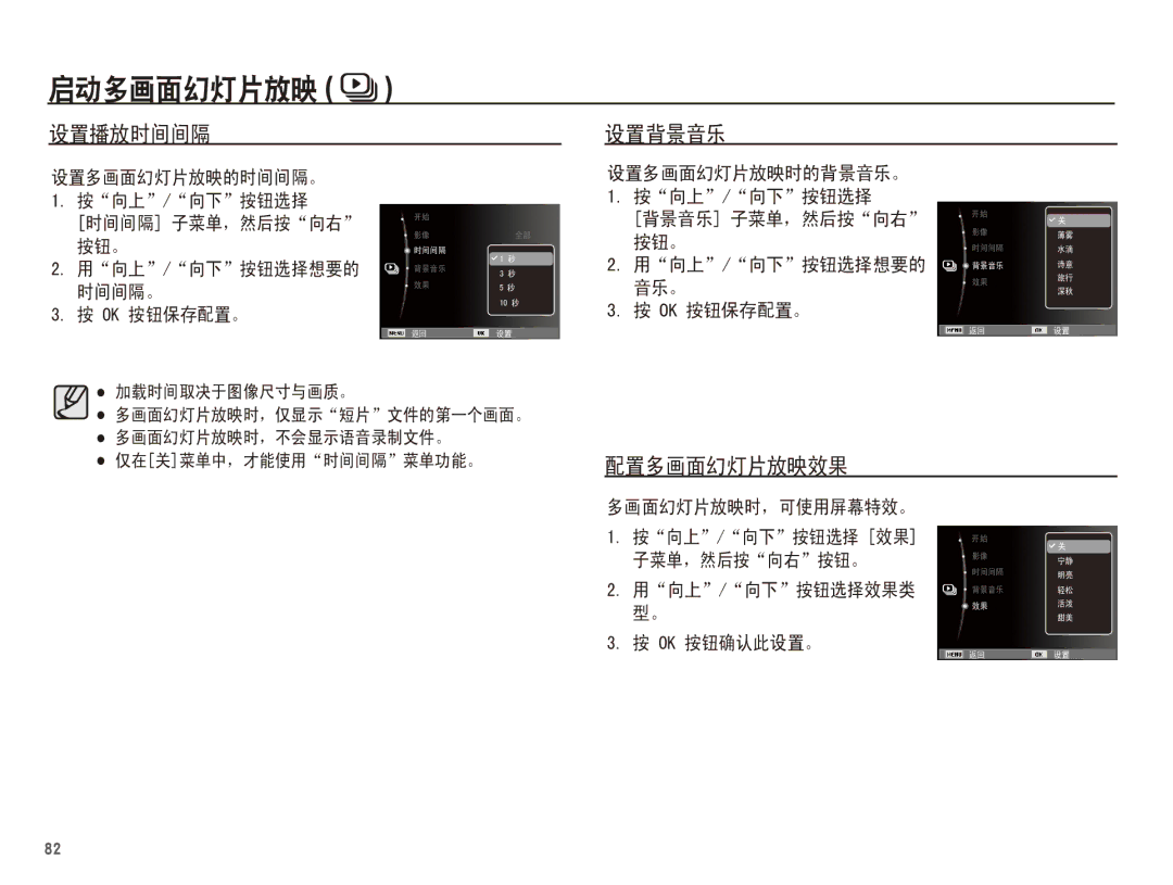 Samsung EC-ST71ZZBDSE3, EC-ST70ZZBPBIT, EC-ST70ZZBPOIT, EC-ST70ZZBPBE3, EC-ST70ZZBPUE3, EC-ST70ZZBPOE3 manual    2. 