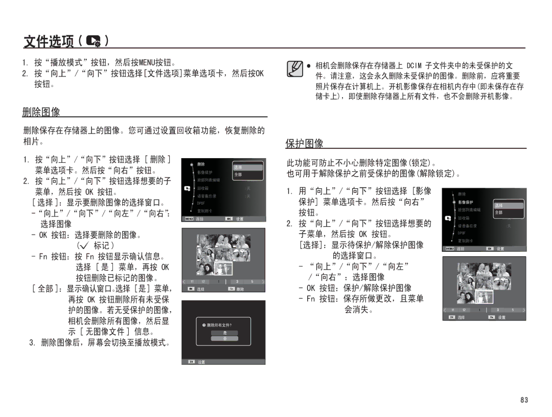 Samsung EC-ST70ZZBPBIT, EC-ST70ZZBPOIT, EC-ST70ZZBPBE3, EC-ST70ZZBPUE3, EC-ST70ZZBPOE3, EC-ST70ZZBPSE3 manual   