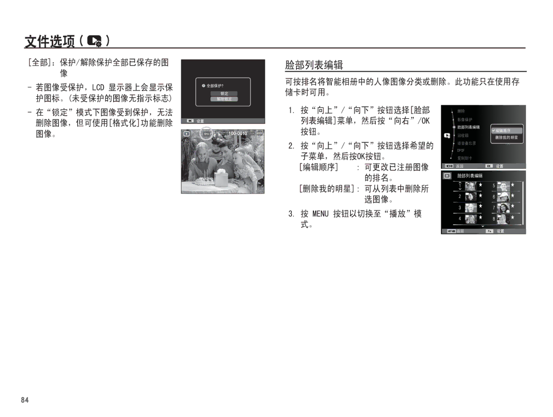 Samsung EC-ST70ZZBPOIT, EC-ST70ZZBPBIT, EC-ST70ZZBPBE3, EC-ST70ZZBPUE3, EC-ST70ZZBPOE3, EC-ST70ZZBPSE3 manual @   /& 