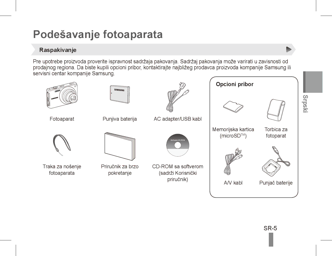 Samsung EC-ST70ZZBPSE1, EC-ST70ZZBPOE1, EC-ST71ZZBDSE1 manual Podešavanje fotoaparata, SR-5, Raspakivanje, Opcioni pribor 