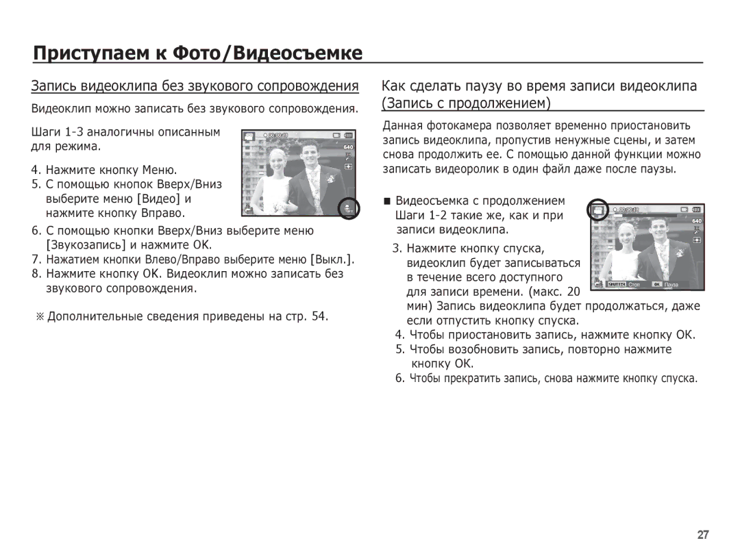 Samsung EC-ST71ZZBCSRU ȀȈȋȐ 1-3ȈȕȈȓȖȋȐȟȕȣ ȖȗȐșȈȕȕȣȔ Ȍȓȧ ȘȍȎȐȔȈ ǴȈȎȔȐȚȍ ȒȕȖȗȒț ǴȍȕȦ, Ȍȓȧ ȏȈȗȐșȐ ȊȘȍȔȍȕȐ . ȔȈȒș, ȒȕȖȗȒț Ƕǲ 