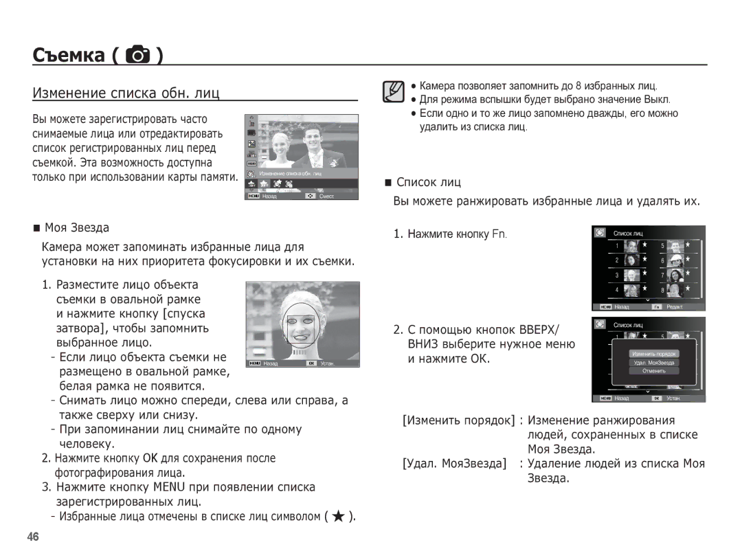 Samsung EC-ST71ZZBCBRU, EC-ST70ZZBPURU, EC-ST70ZZBPORU, EC-ST70ZZBPSRU, EC-ST70ZZBPBRU manual ǰȏȔȍȕȍȕȐȍ șȗȐșȒȈ Ȗȉȕ. ȓȐȞ 