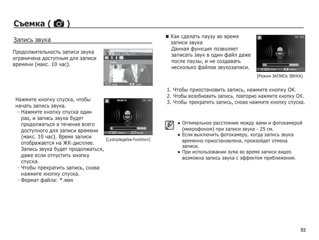 Samsung EC-ST70ZZBPURU ǮȈȗȐșȤ ȏȊțȒȈ, ȞȈș, ǴȈȎȔȐȚȍ ȒȕȖȗȒț șȗțșȒȈ, ȟȚȖȉȣ ȕȈȟȈȚȤ ȏȈȗȐșȤ ȏȊțȒȈ, ȌȖșȚțȗȕȖȋȖ Ȍȓȧ ȏȈȗȐșȐ ȊȘȍȔȍȕȐ 