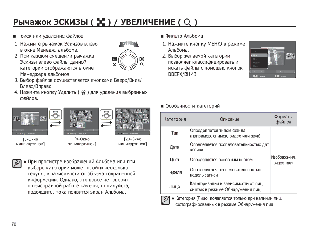 Samsung EC-ST71ZZBCBRU ǸȣȟȈȎȖȒ ȅǹǲǰǯȃ º / ǻǪǭǳǰǿǭǵǰǭ í, ȐșȒȈȚȤ ȜȈȑȓȣ ș ȗȖȔȖȡȤȦ ȒȕȖȗȖȒ ǪǪǭǸǽ/Ǫǵǰǯ, ǶșȖȉȍȕȕȖșȚȐ ȒȈȚȍȋȖȘȐȑ 