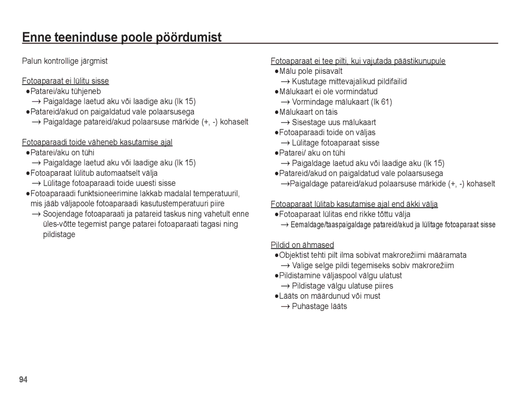 Samsung EC-ST70ZZBPBRU Enne teeninduse poole pöördumist, Lülitage fotoaparaadi toide uuesti sisse, Patarei/ aku on tühi 