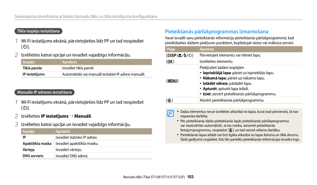 Samsung EC-ST72ZZBPLE2, EC-ST72ZZBPWE2 Pieteikšanās pārlūkprogrammas izmantošana, Izvēlieties IP iestatījums → Manuāli 