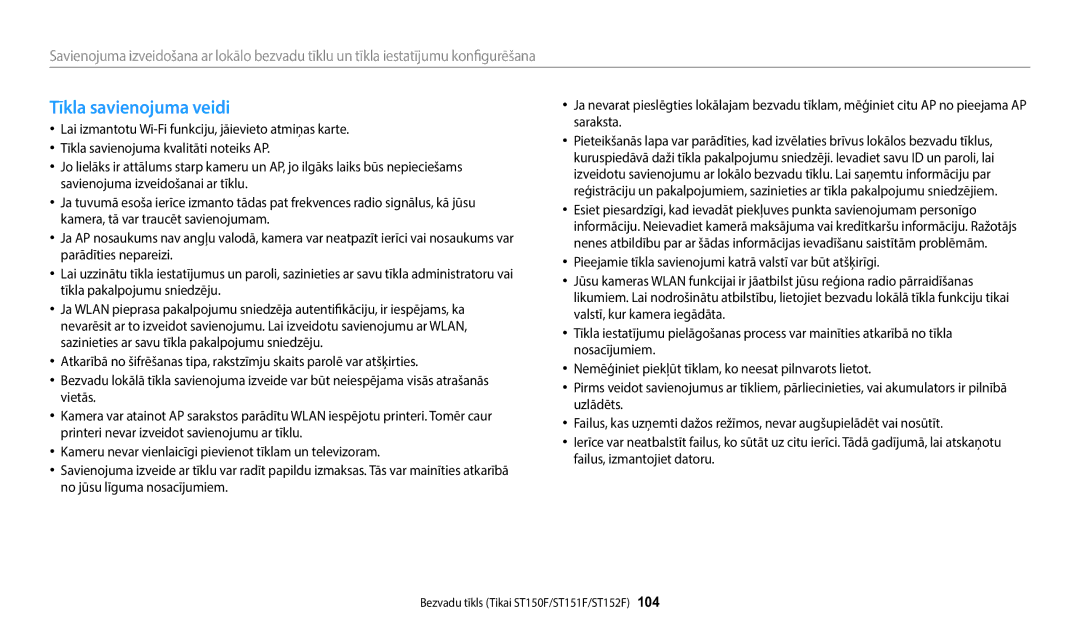 Samsung EC-ST72ZZBPWE2, EC-ST150FBPWE2, EC-ST72ZZBPBE2, EC-ST150FBPBE2, EC-ST72ZZBPLE2 manual Tīkla savienojuma veidi 