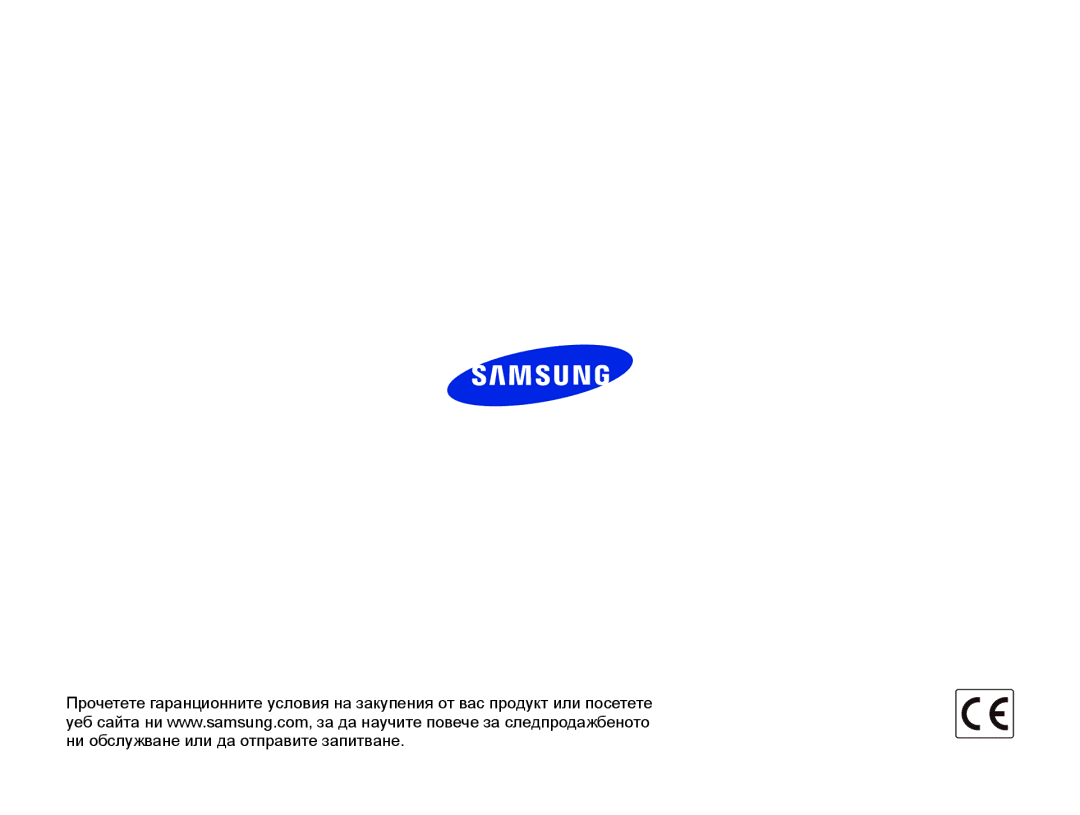 Samsung EC-ST77ZZFPWE3, EC-ST77ZZBPRE3, EC-ST77ZZBPWE3, EC-ST77ZZFPBE3, EC-ST77ZZBPLE3, EC-ST77ZZBPBE3, EC-ST77ZZBPSE3 manual 