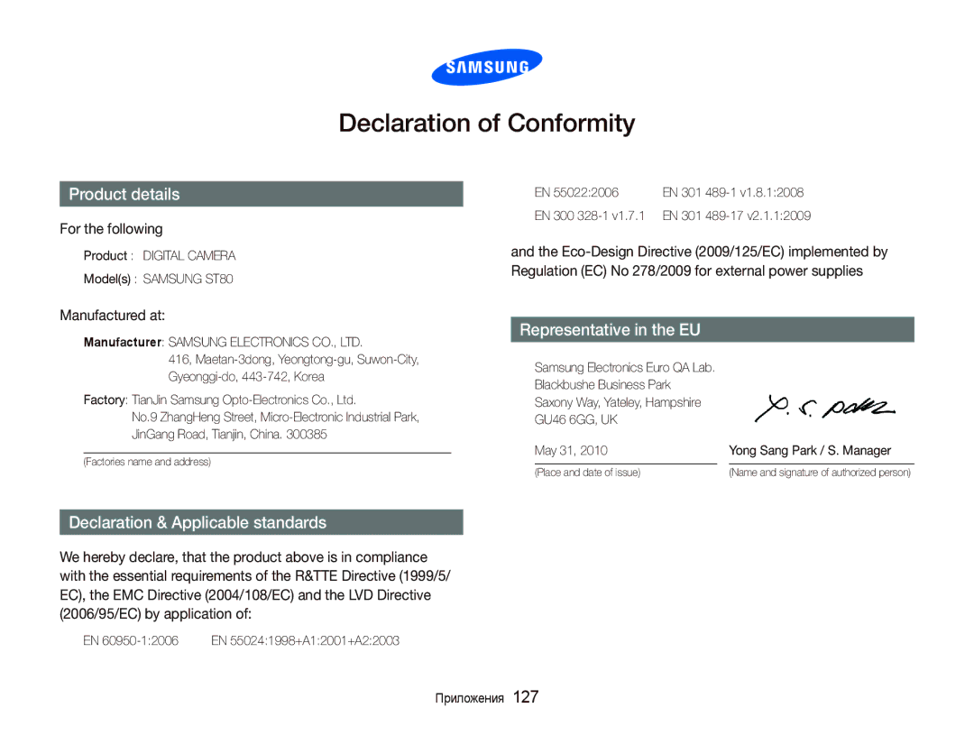 Samsung EC-ST80ZZBPBE3, EC-ST80ZZBPPE3 manual For the following, Manufactured at, Product Digital Camera Models Samsung ST80 