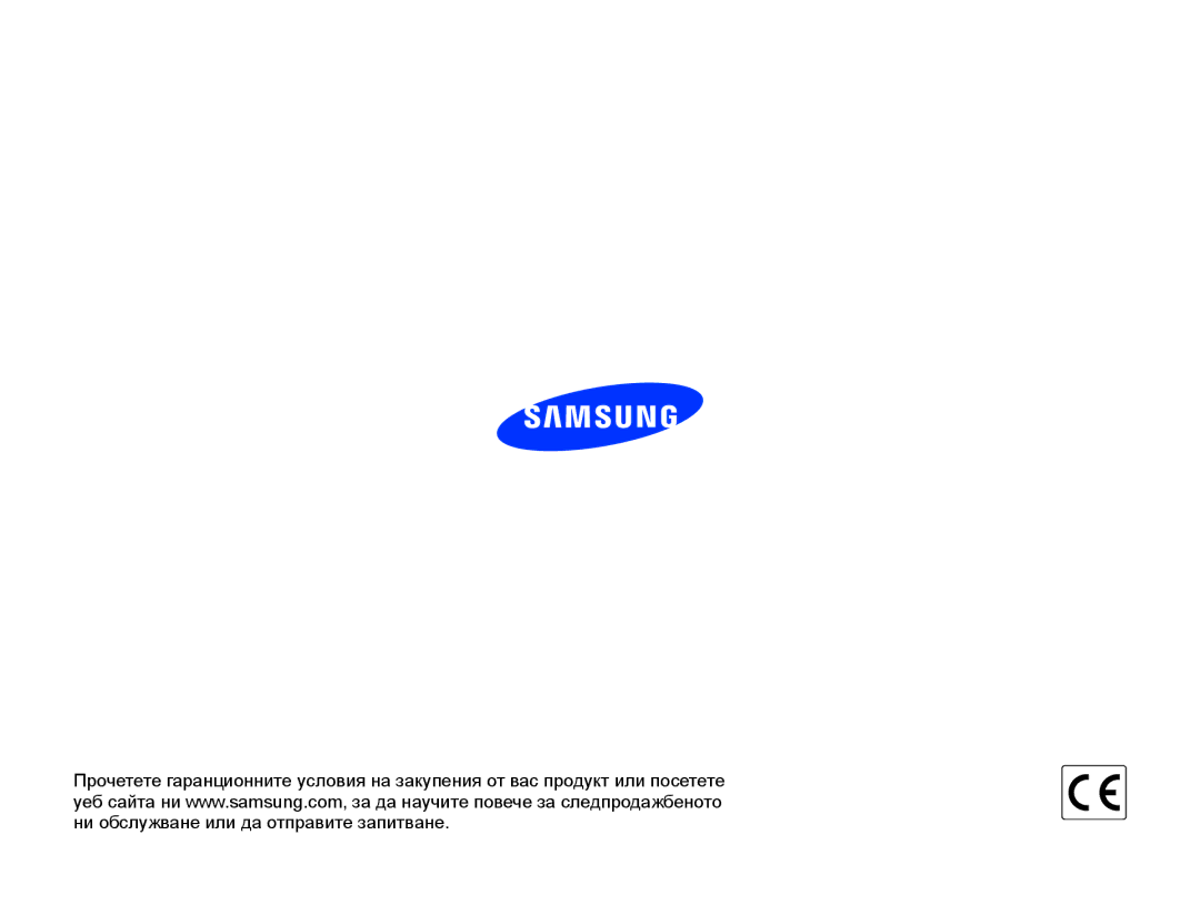 Samsung EC-ST88ZZBPBE3, EC-ST88ZZFPBE3, EC-ST88ZZBPWE3, EC-ST88ZZFPWE3 manual 