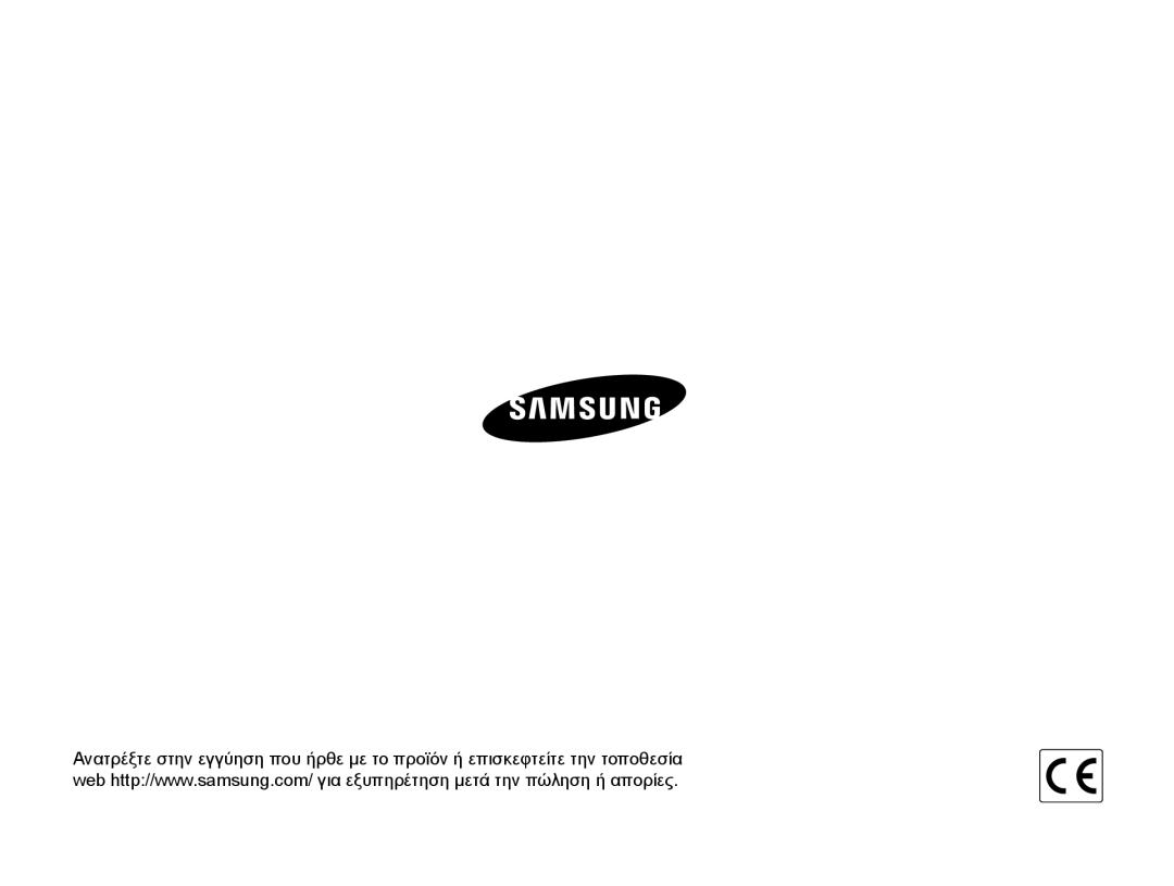 Samsung EC-ST93ZZBPBE3, EC-ST93ZZBPRE3, EC-ST93ZZBPSE3 manual 