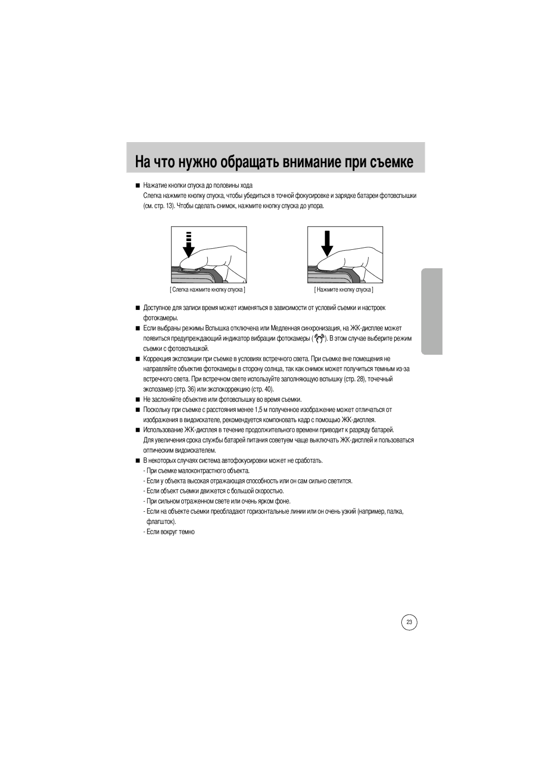 Samsung EC-UCA4ZSBA/GB, EC-UC401SBA/E1, EC-UCA4ZSBA/DE, EC-UCA4ZSBA/US, EC-UC401SAA, EC-UCA4ZSBA/FR, EC-UCA4ZRBA/E1, EC-UC401SAB 