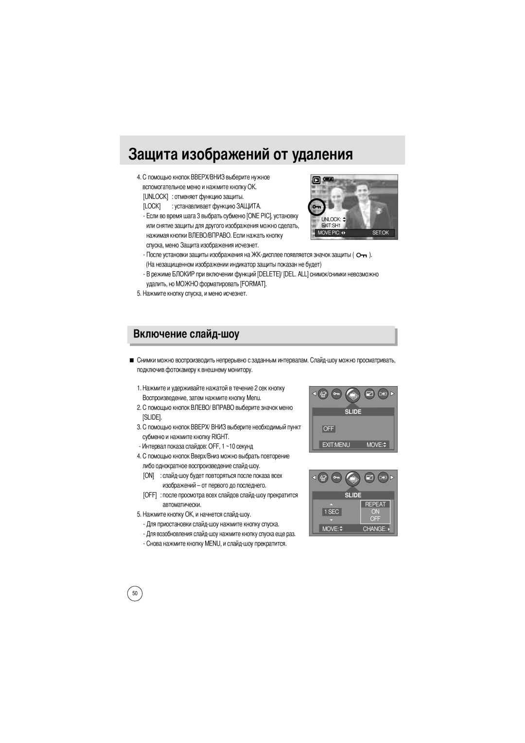 Samsung EC-UCA4ZSBA/US, EC-UC401SBA/E1, EC-UCA4ZSBA/DE Ений от удаления, Подключив фотокамеру к внешнему монитору, Slide 