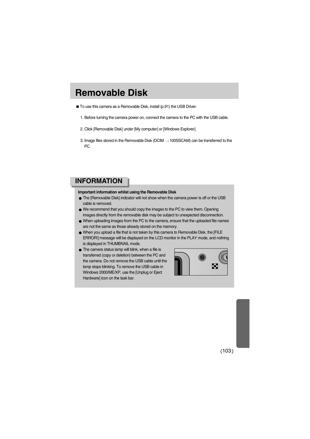 Samsung EC-A400ZSBA/E1, EC-UC501SBA/US, EC-UC501SBB/US, EC-A400ZSBB/US manual Removable Disk, Hardware icon on the task bar 