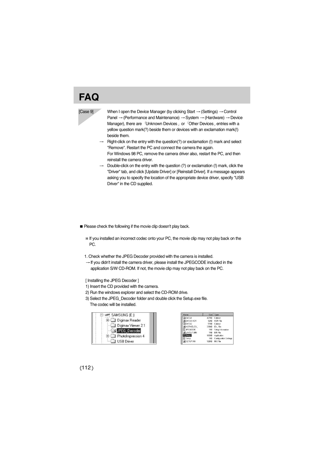 Samsung EC-A400ZSBA/US, EC-UC501SBA/US, EC-A400ZSBA/E1, EC-UC501SBB/US, EC-A400ZSBB/US, EC-A400ZSAA manual Settings Control 