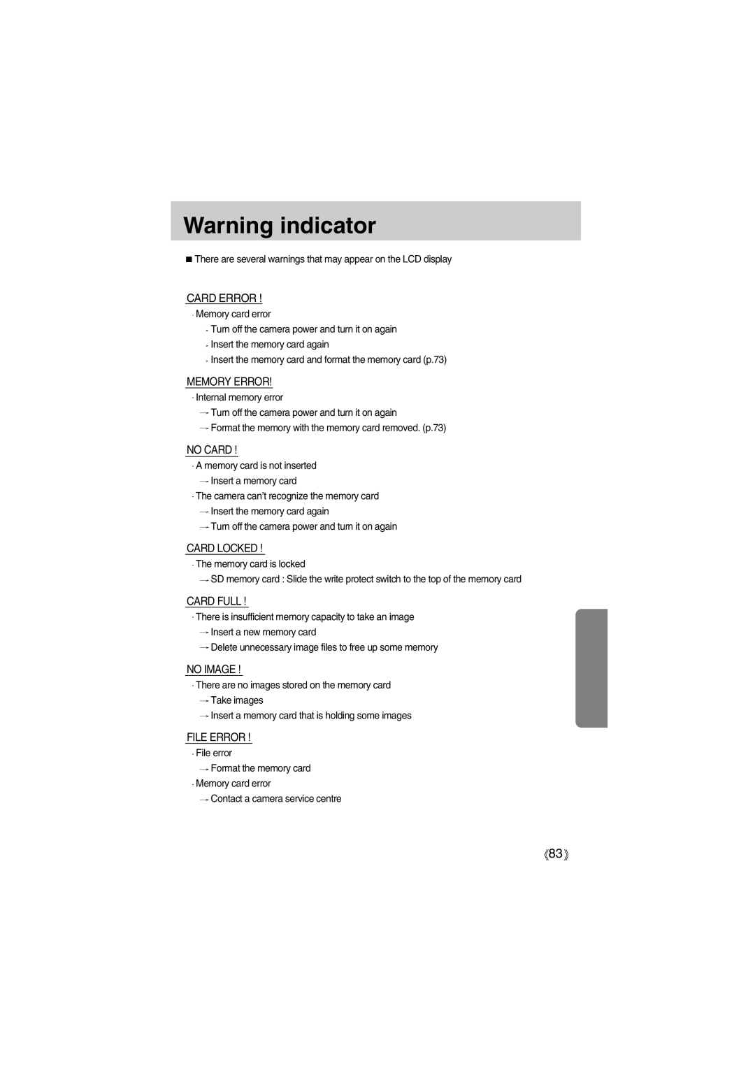 Samsung EC-A400ZSAA, EC-UC501SBA/US, EC-A400ZSBA/E1, EC-UC501SBB/US, EC-A400ZSBB/US, EC-A400ZSBA/US manual File Error 