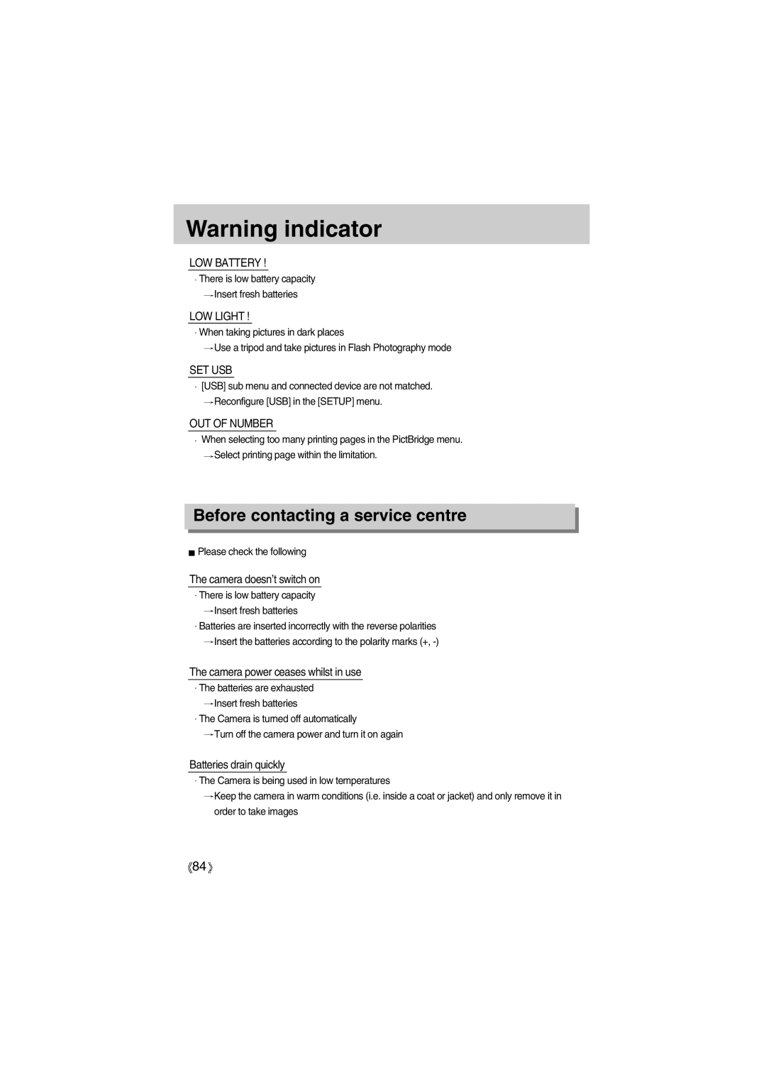 Samsung EC-UC501SBA/US manual Before contacting a service centre, There is low battery capacity Insert fresh batteries 