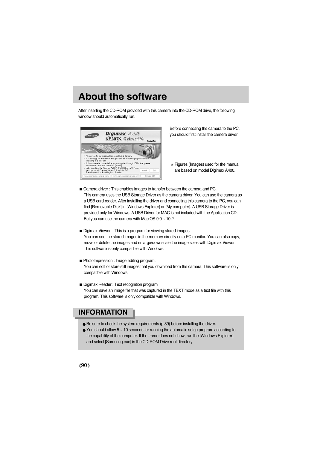 Samsung EC-UC501SBA/US, EC-A400ZSBA/E1, EC-UC501SBB/US, EC-A400ZSBB/US, EC-A400ZSBA/US, EC-A400ZSAA manual About the software 