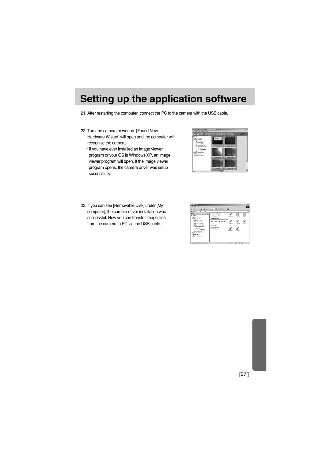 Samsung EC-A400ZSBA/E1, EC-UC501SBA/US, EC-UC501SBB/US, EC-A400ZSBB/US, EC-A400ZSBA/US Setting up the application software 