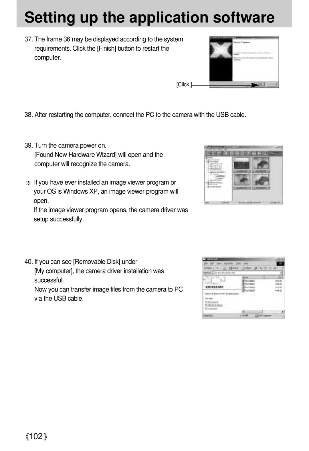 Samsung EC-UCA4ZSBA/FR, EC-UCA4ZSAA, EC-UCA4ZSBA/DE, EC-UCA4ZSBA/US, EC-UCA4ZSAB, EC-UCA4ZRBA/E1, EC-UCA4ZSBA/GB manual 102 