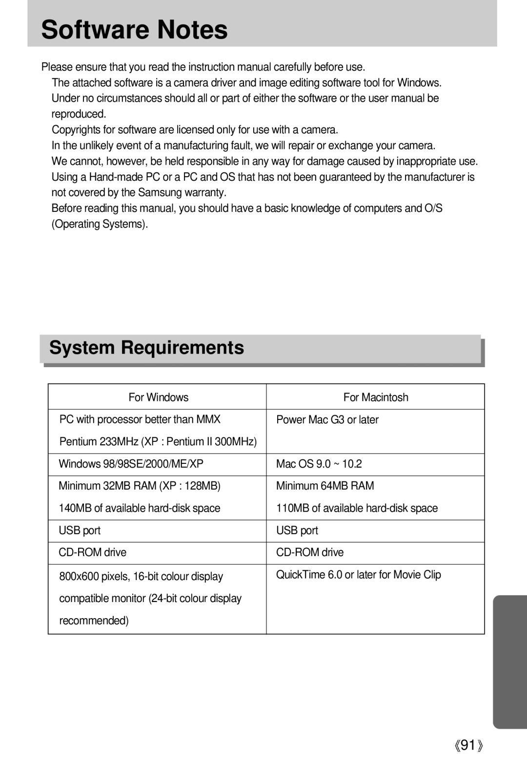 Samsung EC-UCA4ZSAA, EC-UCA4ZSBA/DE, EC-UCA4ZSBA/US, EC-UCA4ZSAB, EC-UCA4ZSBA/FR manual Software Notes, System Requirements 