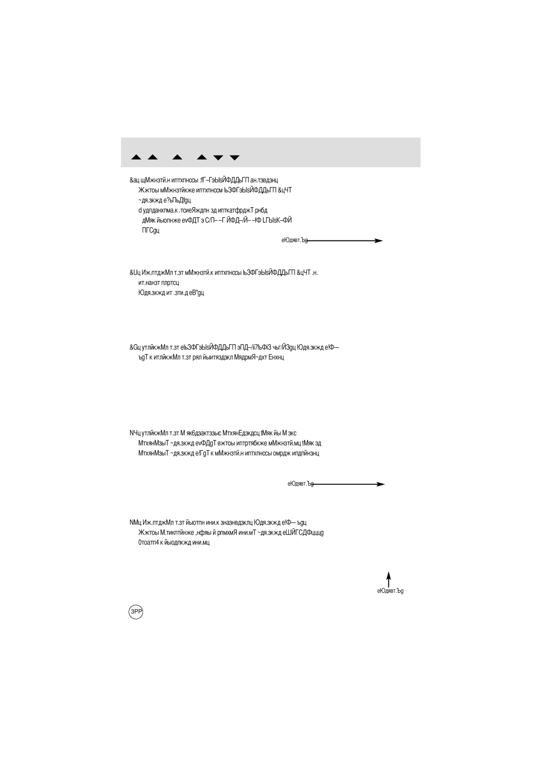 Samsung EC-UCA4ZSBA/US, EC-UCA4ZSAA, EC-UCA4ZSBA/DE, EC-UCA4ZSAB, EC-UCA4ZSBA/FR, EC-UCA4ZRBA/E1, EC-UCA4ZSBA/GB manual 100 