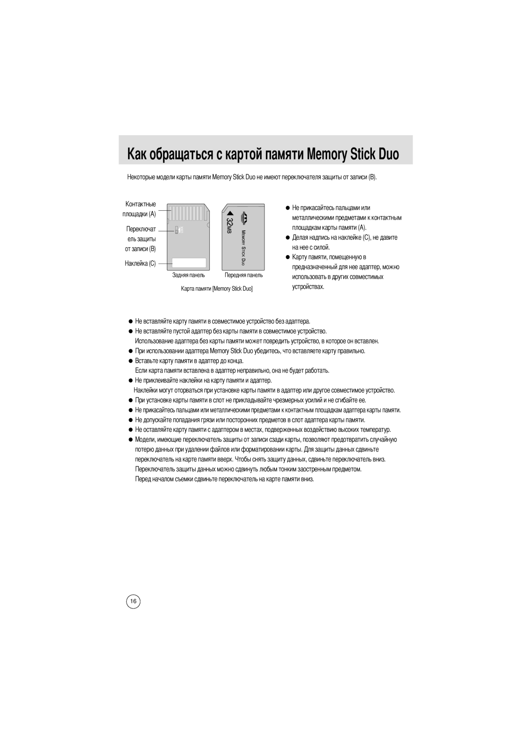 Samsung EC-UCA4ZSBA/US, EC-UCA4ZSAA, EC-UCA4ZSBA/DE, EC-UCA4ZSAB, EC-UCA4ZSBA/FR, EC-UCA4ZRBA/E1 Площадки a, На нее с силой 