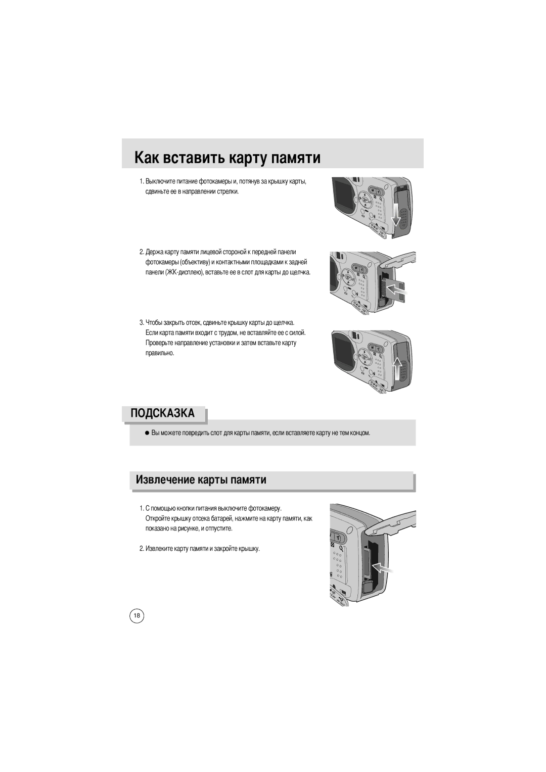 Samsung EC-UCA4ZSBA/FR, EC-UCA4ZSAA, EC-UCA4ZSBA/DE, EC-UCA4ZSBA/US, EC-UCA4ZSAB, EC-UCA4ZRBA/E1, EC-UCA4ZSBA/GB manual 