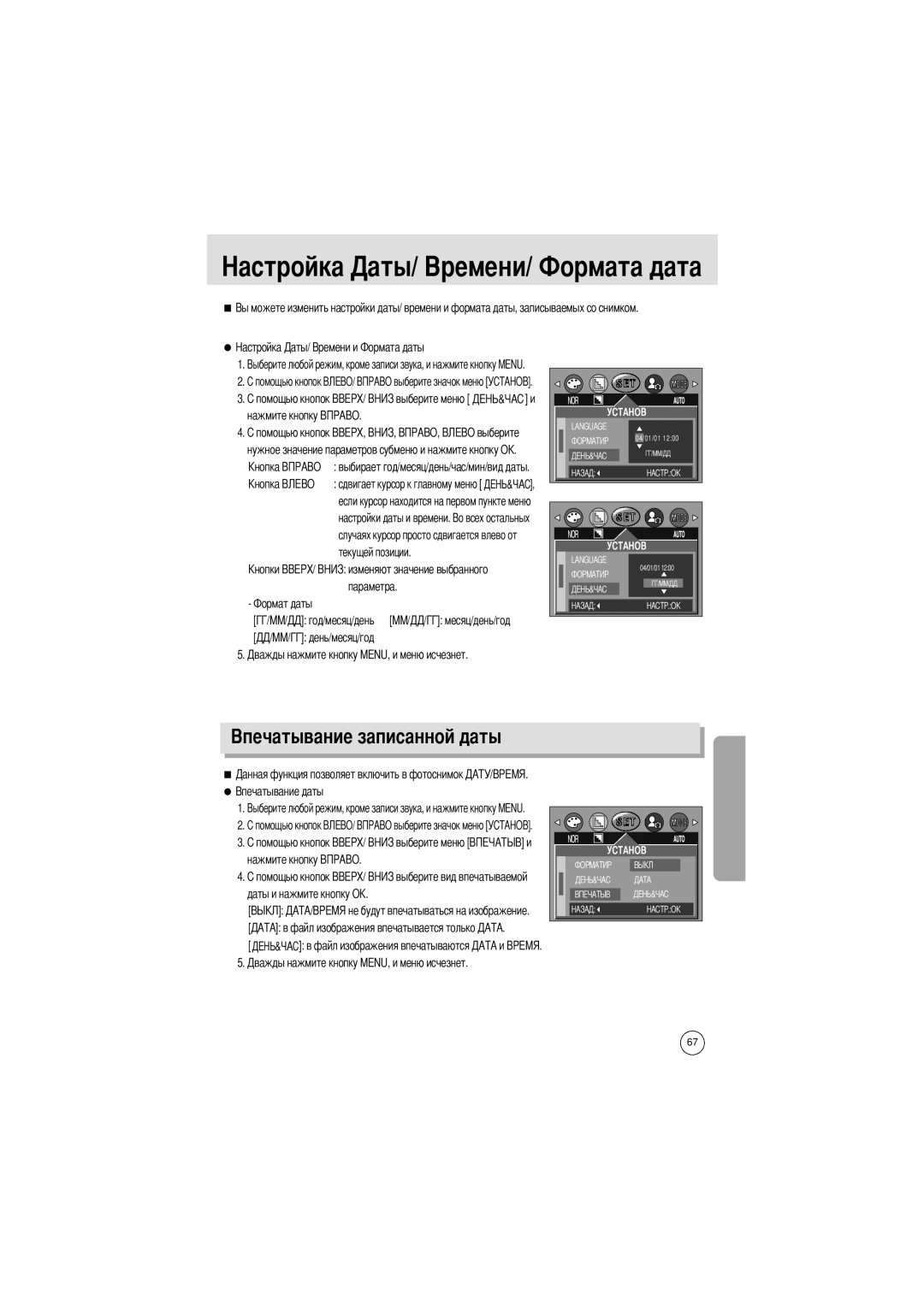 Samsung EC-UCA4ZSBA/FR, EC-UCA4ZSAA, EC-UCA4ZSBA/DE, EC-UCA4ZSBA/US, EC-UCA4ZSAB, EC-UCA4ZRBA/E1, EC-UCA4ZSBA/GB manual Год 