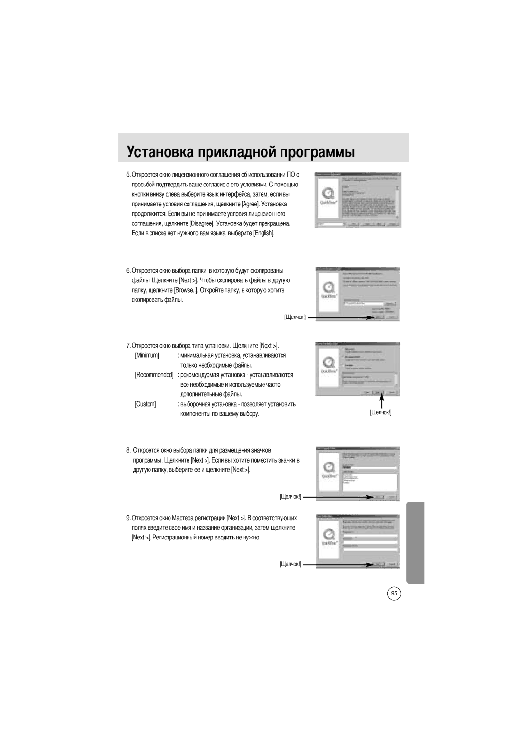 Samsung EC-UCA4ZSBA/FR, EC-UCA4ZSAA, EC-UCA4ZSBA/DE, EC-UCA4ZSBA/US Только необходимые файлы, Дополнительные файлы Custom 