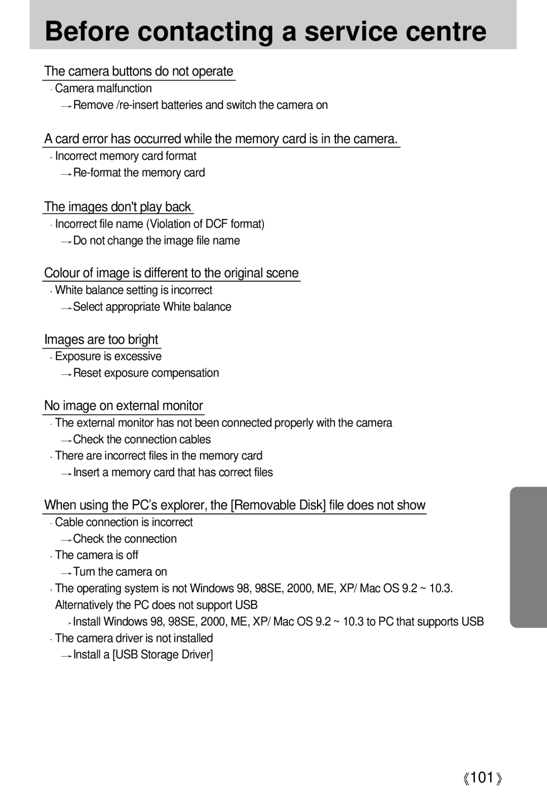 Samsung EC-UCA5ZRBA/TR, EC-UCA5ZSAA Incorrect memory card format Re-format the memory card, Cable connection is incorrect 