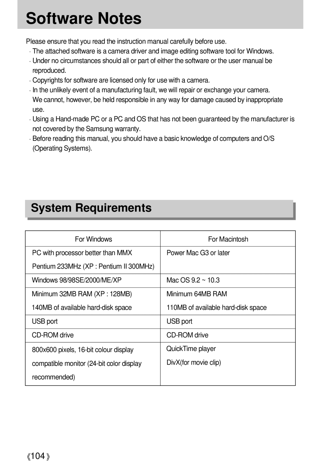 Samsung EC-UCA5ZUBB/E1, EC-UCA5ZEBA/DE, EC-UCA5ZEBB/FR, EC-UCA5ZEBC/FR, EC-UCA5ZEBG/E1 Software Notes, System Requirements 