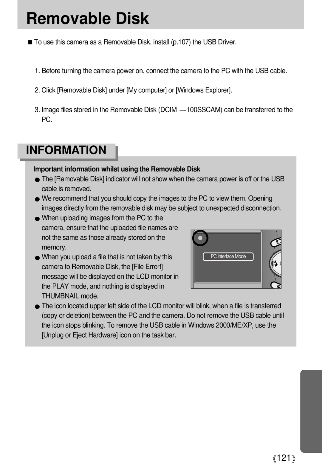 Samsung EC-UCA5ZSAA, EC-UCA5ZEBA/DE, EC-UCA5ZEBB/FR manual Removable Disk, Not the same as those already stored on the memory 